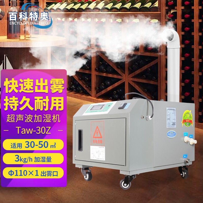 1.7MHz超声波如何<a class=