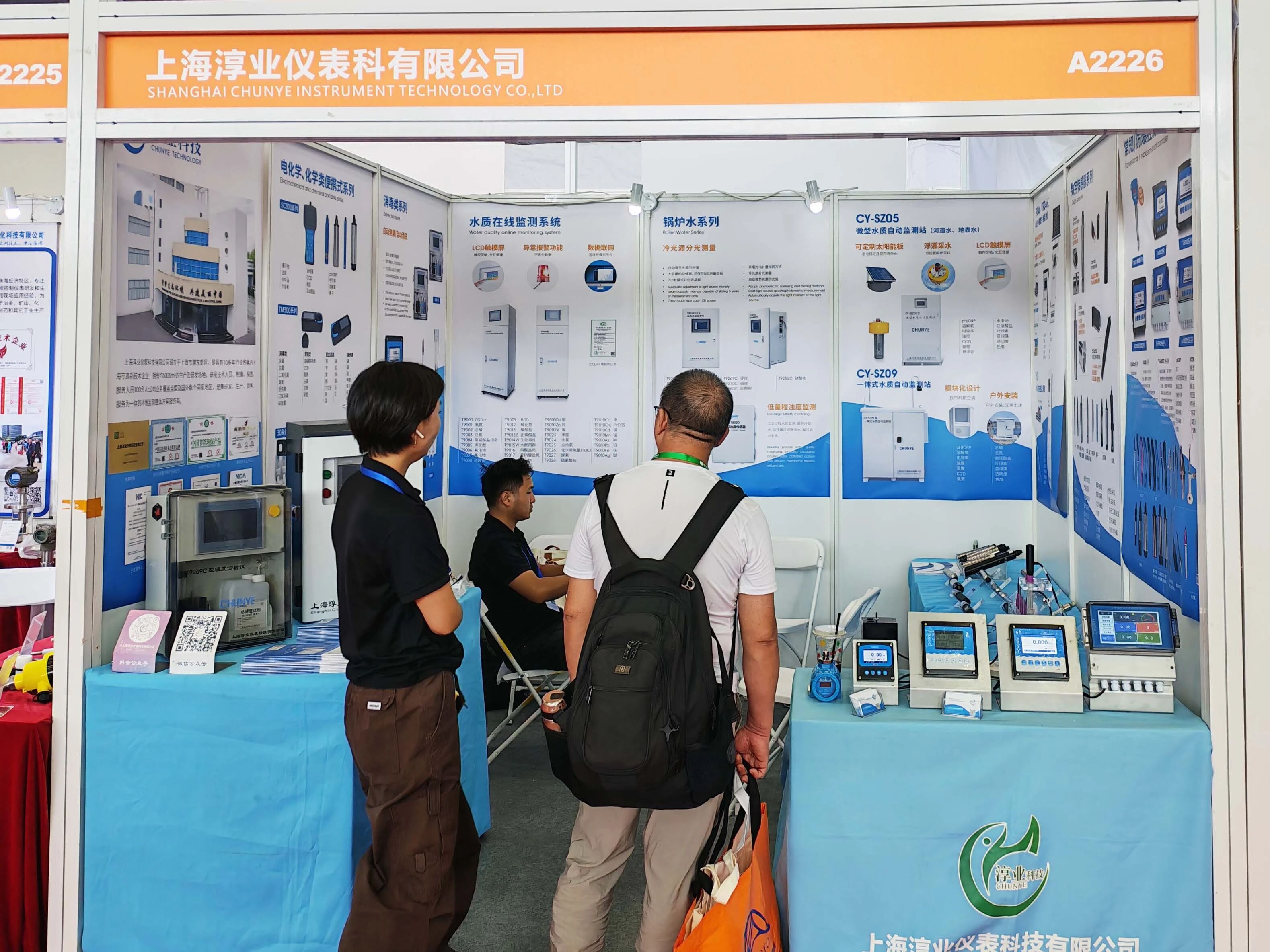 【淳業展訊】| 淳業科技閃耀 MICONEX 2025 展會，精彩持續上演！