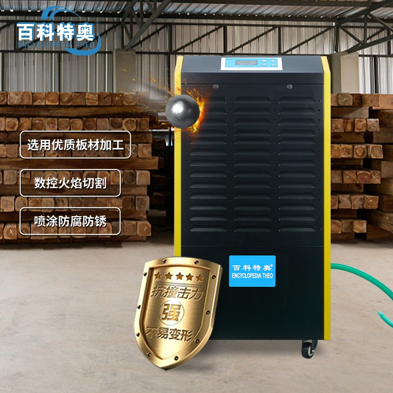突破高溫<a class=