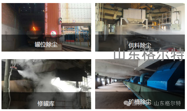 我司與國內鋼鐵公司煉鐵廠共商智慧除塵系統技術