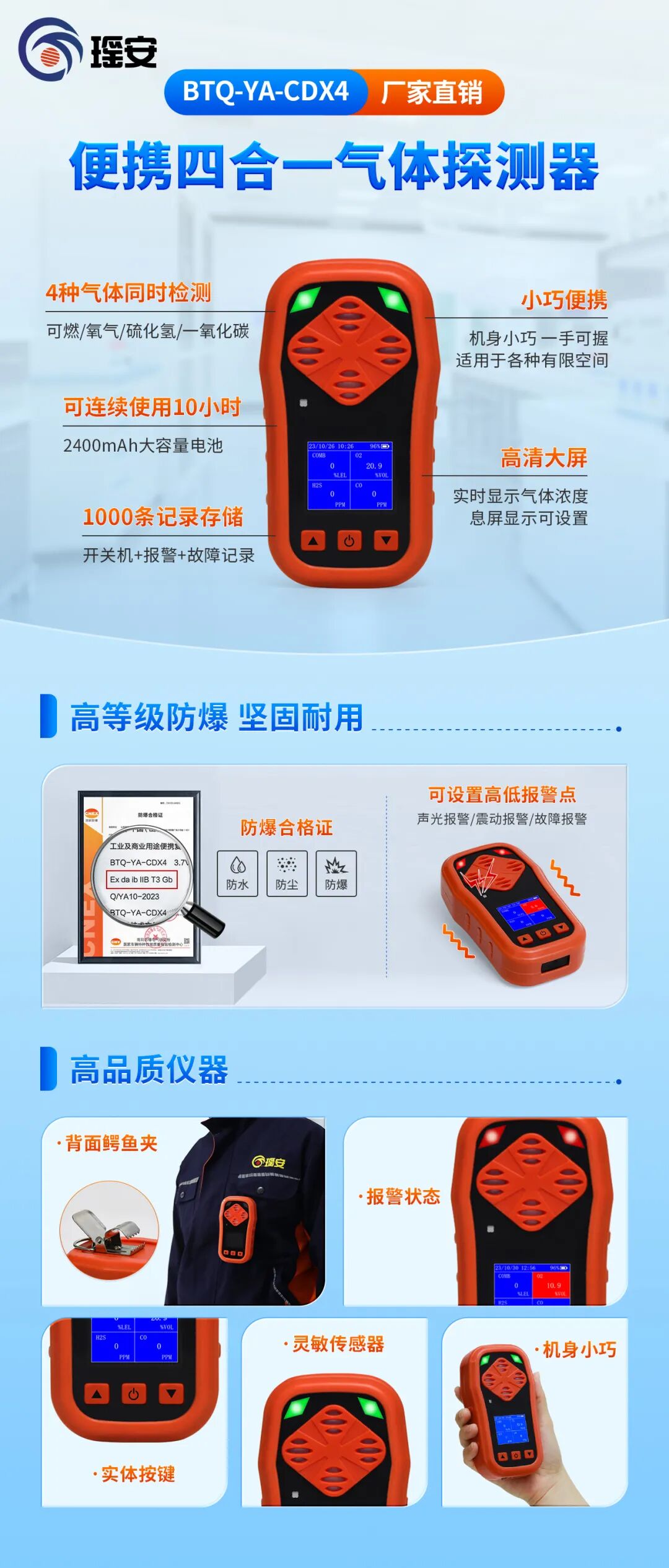 注意！氣溫持續(xù)下降！這些事故已經(jīng)到了高發(fā)期