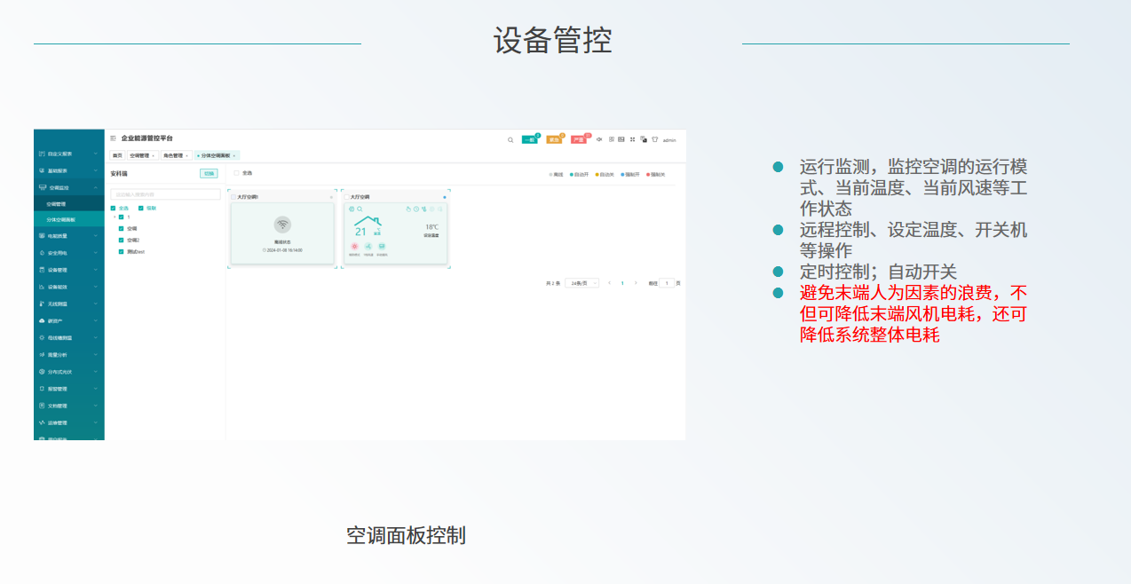 7cf9633b-6c29-4270-8e61-ae57c5ded806.png