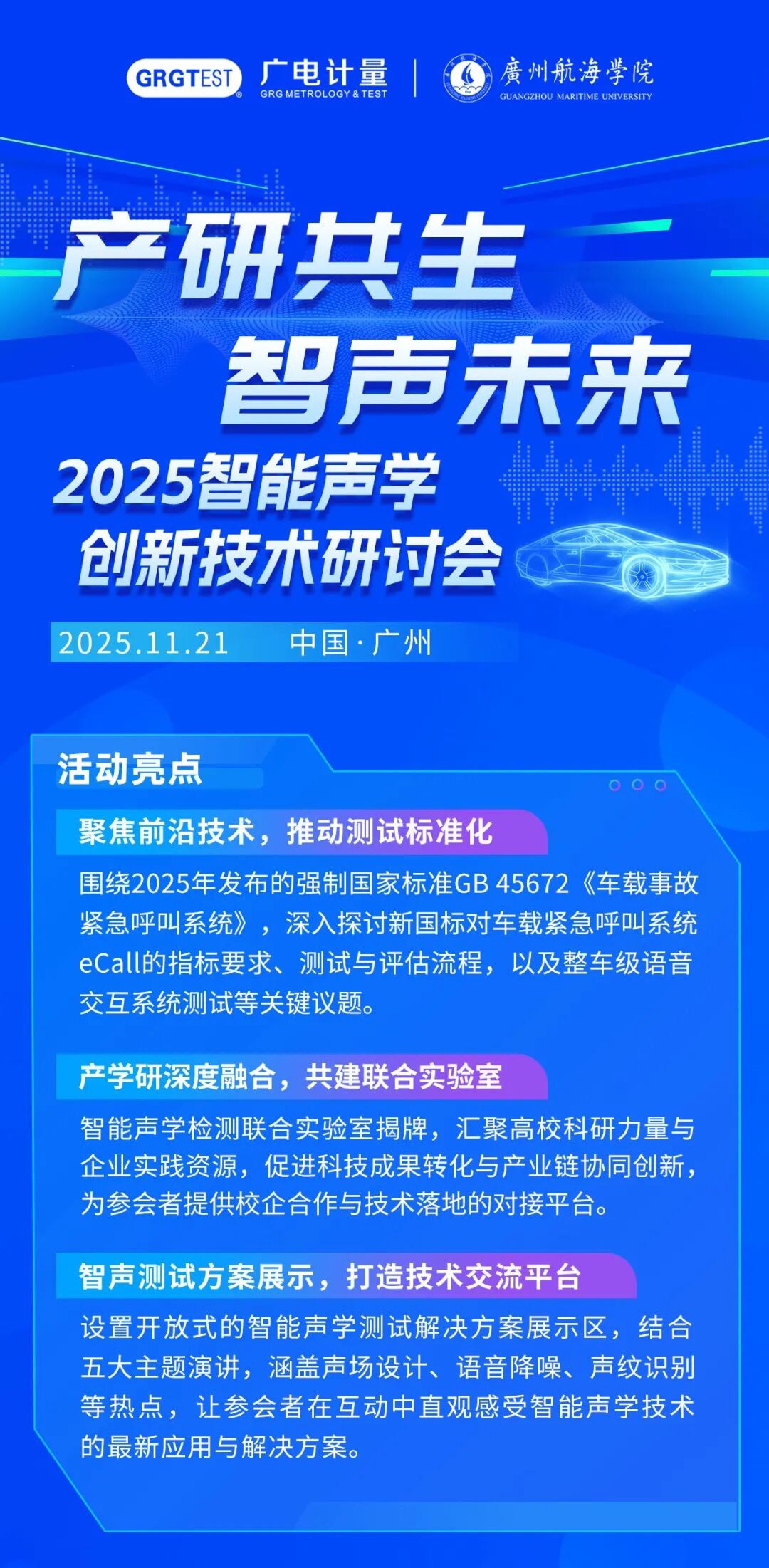 11.21 | ѧ¼ʢᣡⳡֻ᲻ݴ