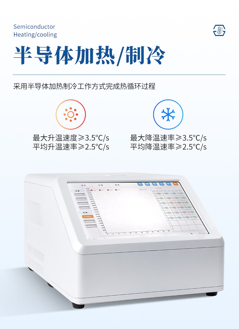 鱼虾病毒检测仪 鱼虾病毒检测仪