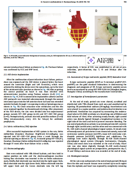 劲马生物|恭喜中国药科大学老师领取奖学金,SCI文献7.41分！