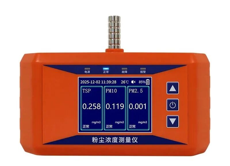 專業隨行,精準掌控——YR-PF110便攜式粉塵濃度測量儀全新上市