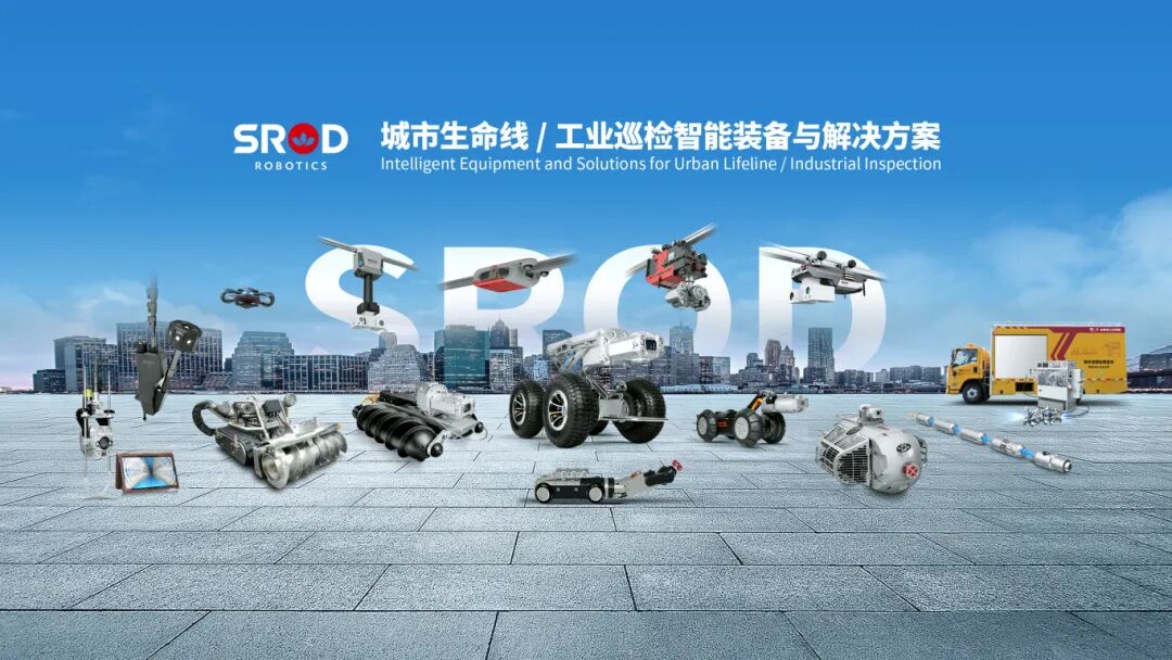 施罗德药厂智能巡检案例 | 赋能药企降本增效