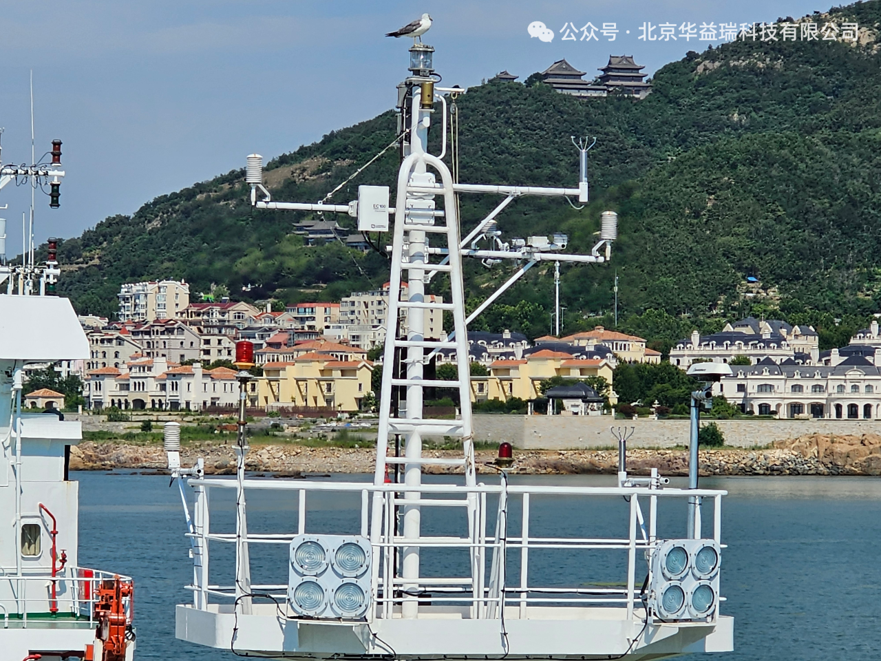 2026年元旦 | 华益瑞与科研人员并肩开拓新征程！