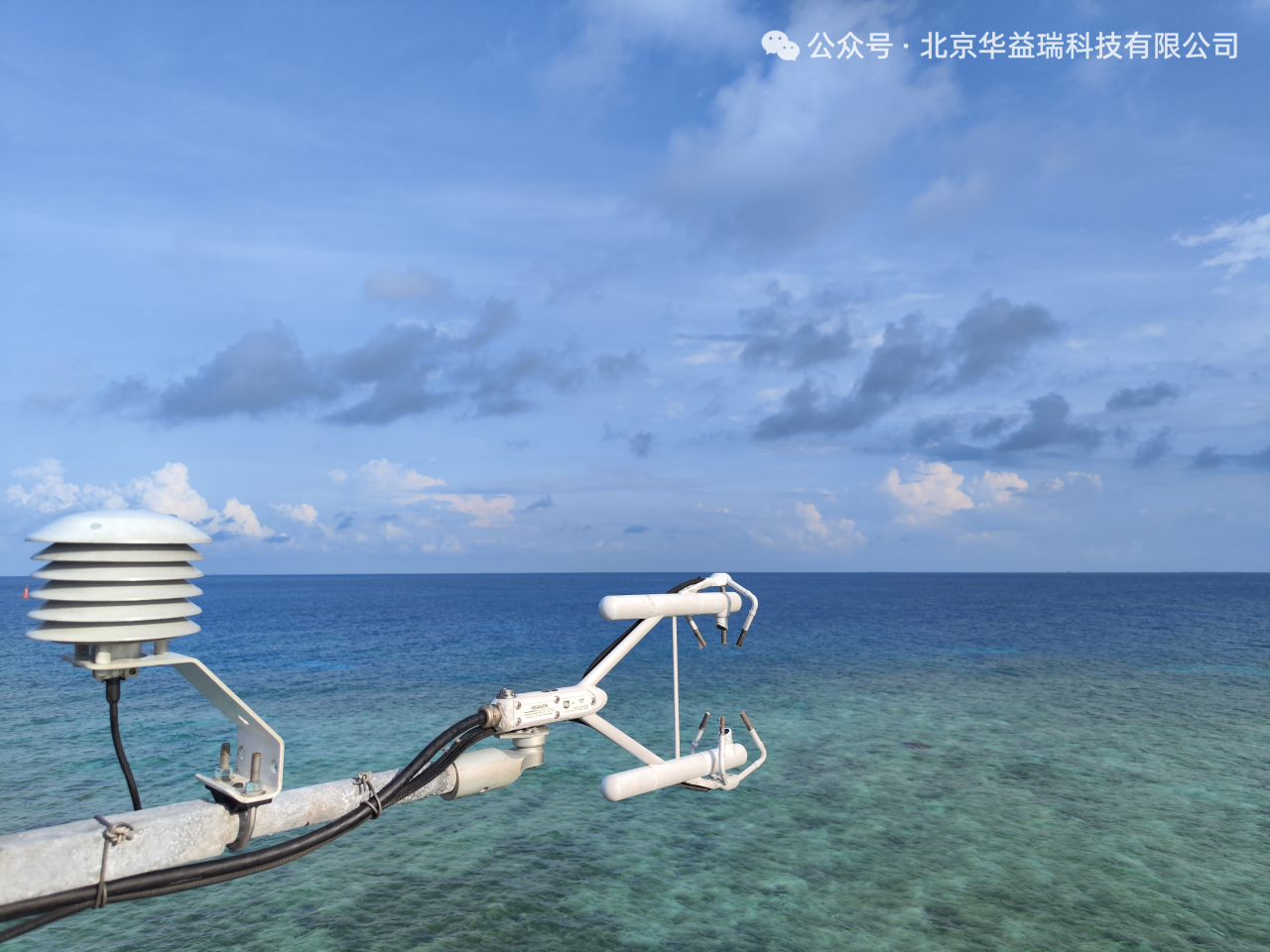 2026年元旦 | 华益瑞与科研人员并肩开拓新征程！