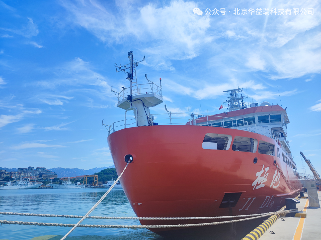 2026年元旦 | 华益瑞与科研人员并肩开拓新征程！