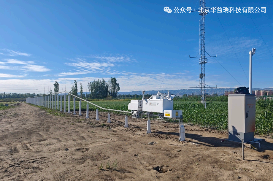 2026年元旦 | 华益瑞与科研人员并肩开拓新征程！