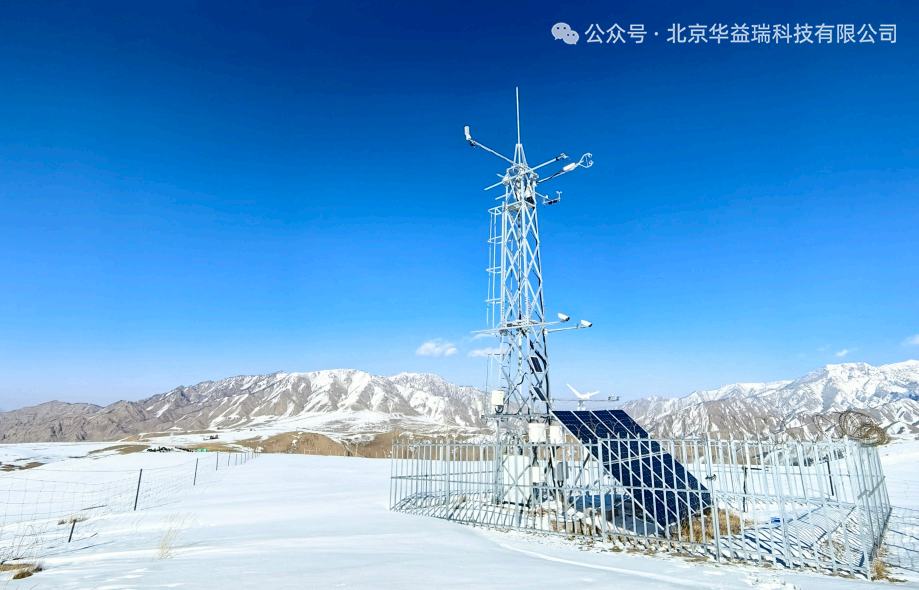 2026年元旦 | 华益瑞与科研人员并肩开拓新征程！