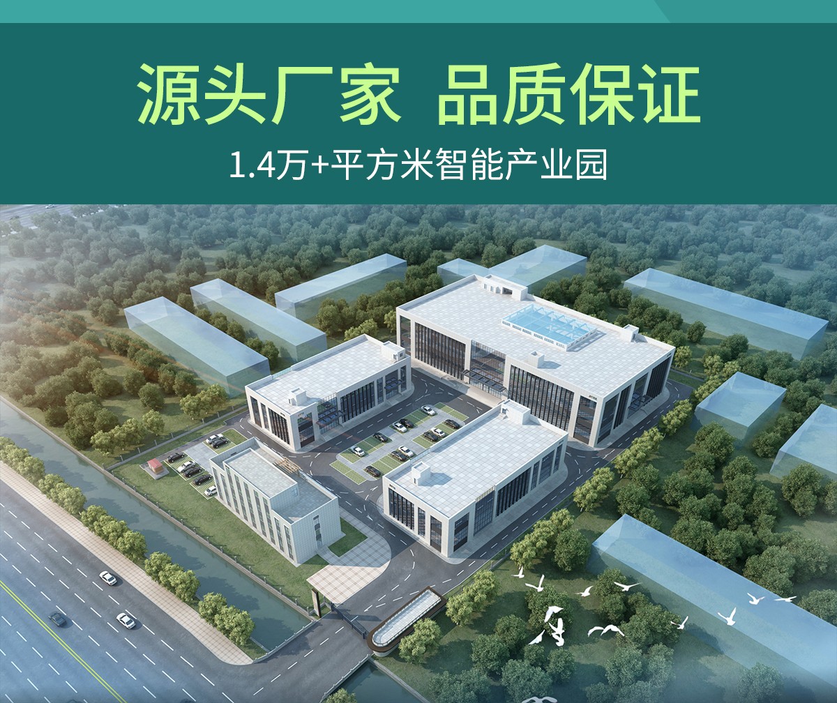 种地不用天天查虫!这款智慧设备让虫害防控省一半力