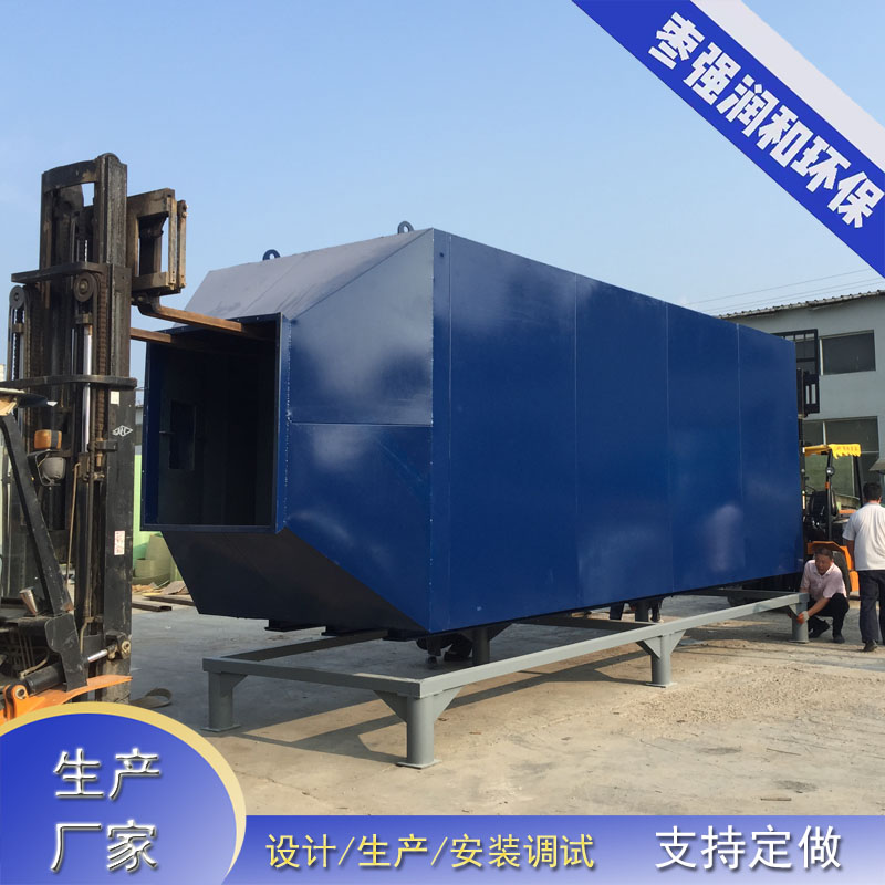 活性炭吸附净化塔 (5).jpg 活性炭吸附净化塔 (5).jpg