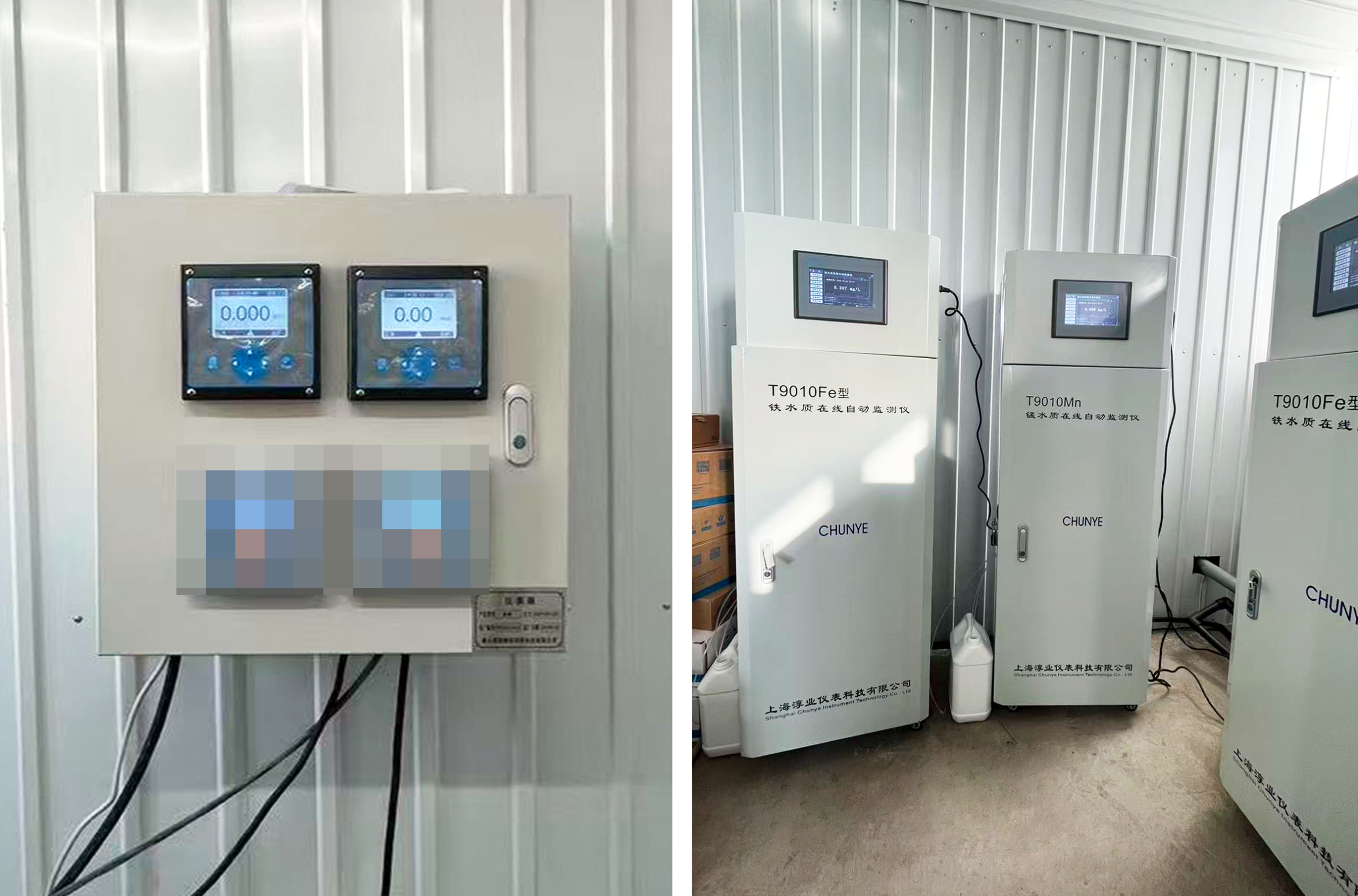 多维度监测筑牢生态防线!淳业科技水质监测设备成功落户呼伦贝尔某露天矿