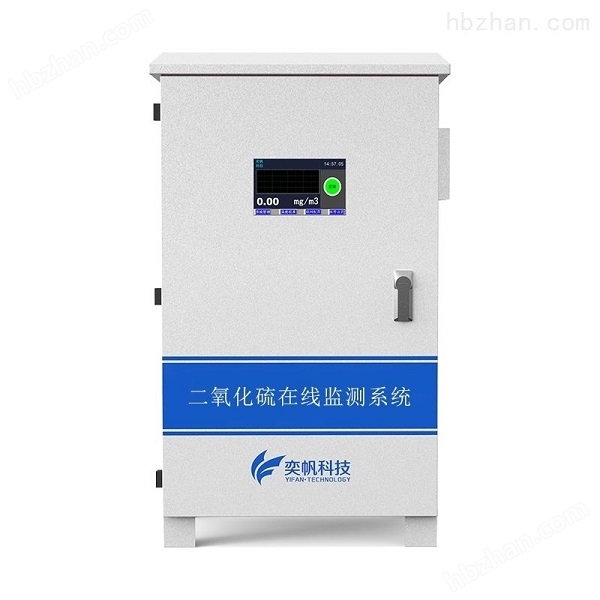 二氧化硫檢測儀