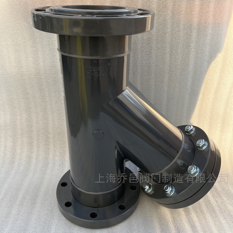 UPVC法兰Y型过滤器