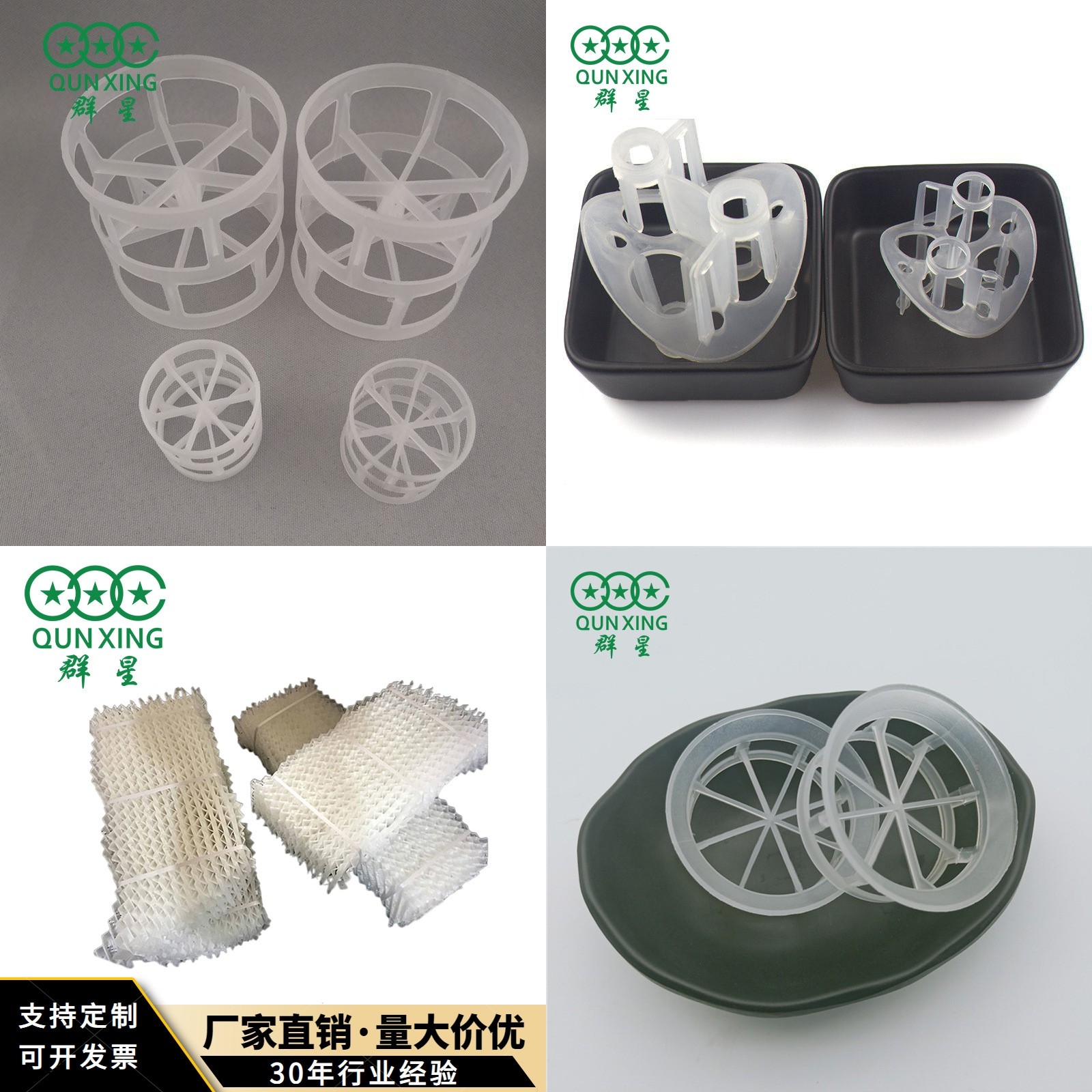 工业水处理填料选型指南，适配场景与性能要求