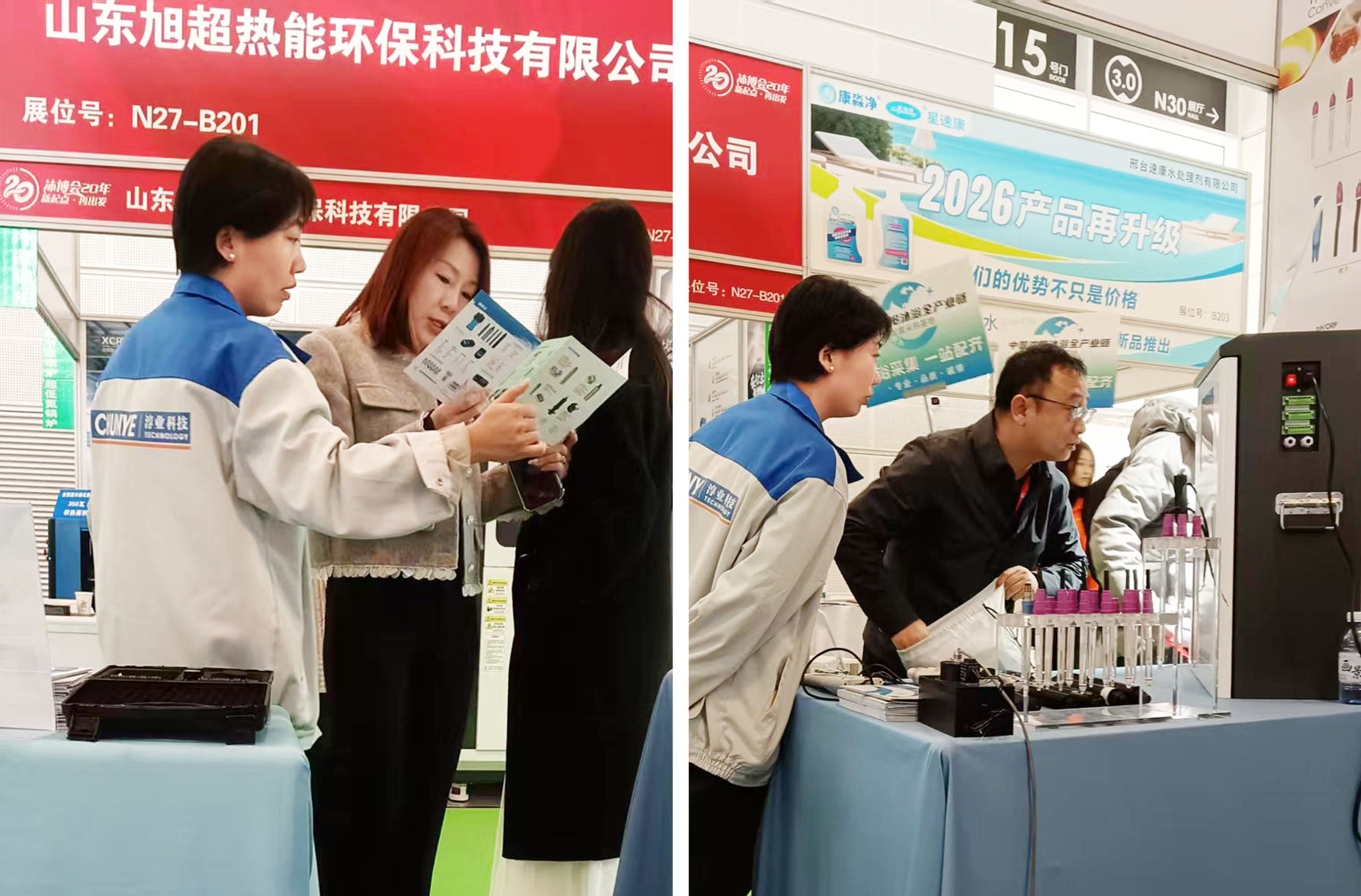 淳業科技亮相第 20 屆天津溫泉泳池沐浴水療博覽會，共探水質監測新機遇