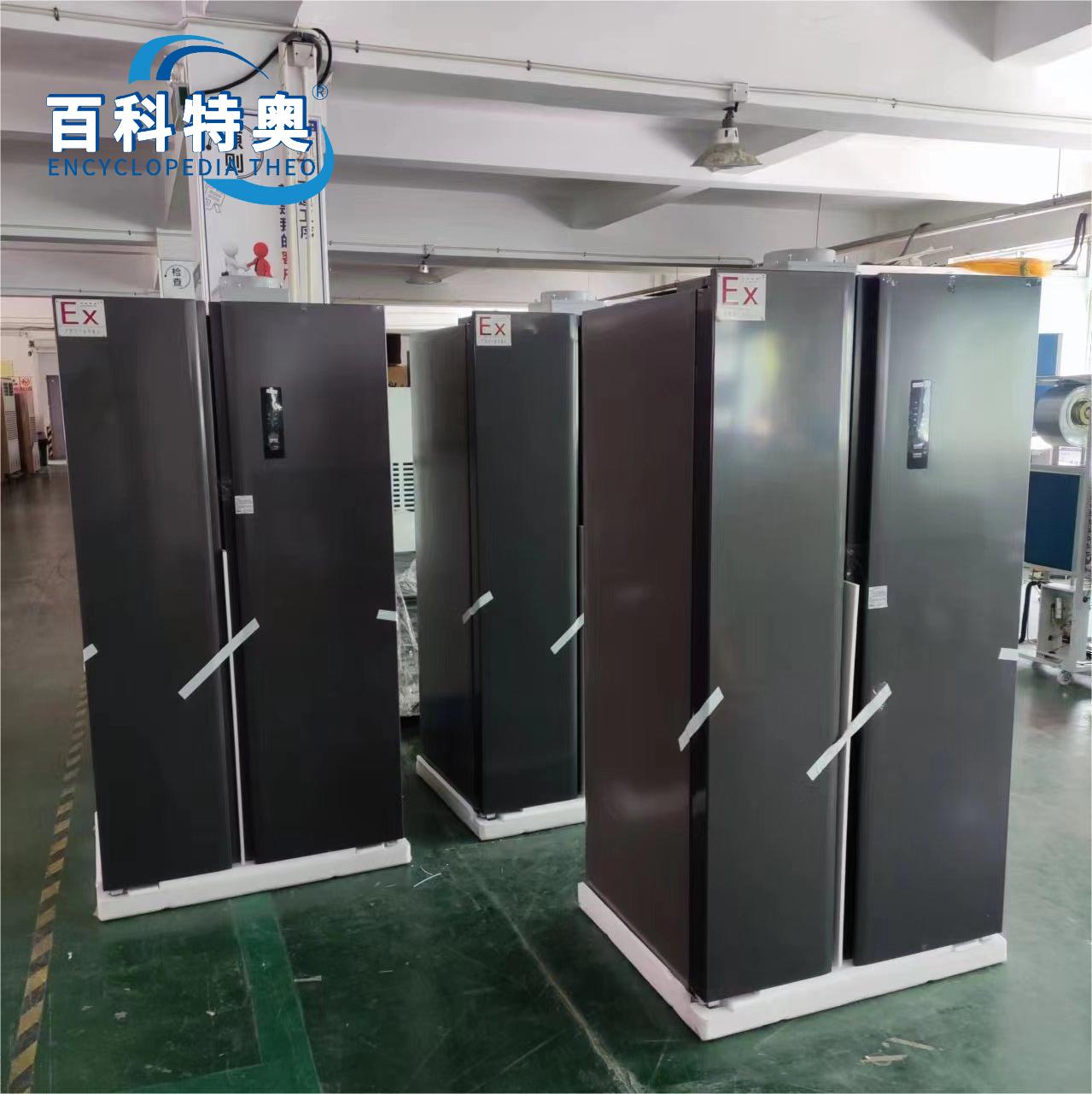 600升封闭门防爆冰箱<a class=