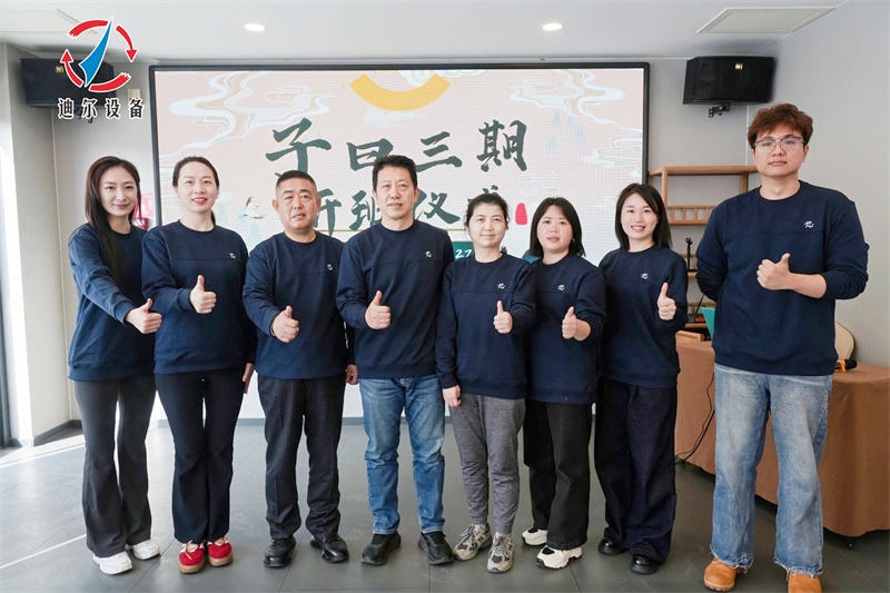 尋跡圣城悟儒道 文化賦能促發(fā)展&mdash;迪爾公司高管赴曲阜研學(xué)圓滿結(jié)束