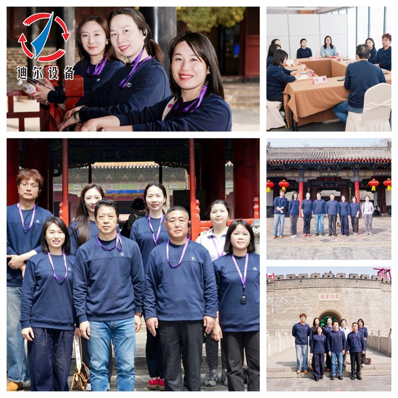 尋跡圣城悟儒道 文化賦能促發(fā)展&mdash;迪爾公司高管赴曲阜研學(xué)圓滿結(jié)束