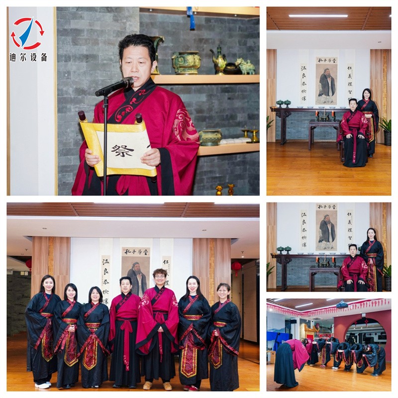 尋跡圣城悟儒道 文化賦能促發(fā)展&mdash;迪爾公司高管赴曲阜研學(xué)圓滿結(jié)束