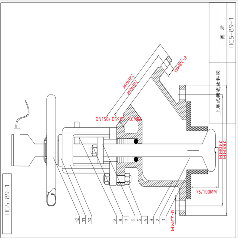 带温度计放料阀DN150 DN100 1.jpg