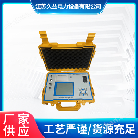 JYR 無線氧化鋅避雷器帶電測量儀