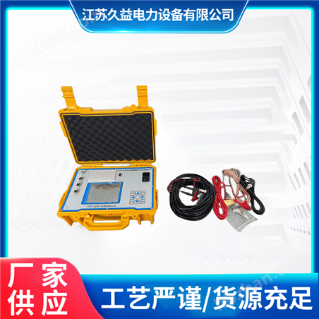 智能氧化鋅避雷器帶電測試儀