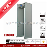 特盾TD-800FC國(guó)產(chǎn)特盾安全探測(cè)門(mén)TD-800FC