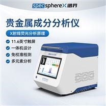 黃金純度無損檢測儀