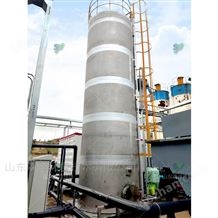 污水處理設(shè)備--臭氧催化氧化塔