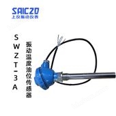 上振儀SWZT-3A振動(dòng)溫度油位組合探頭