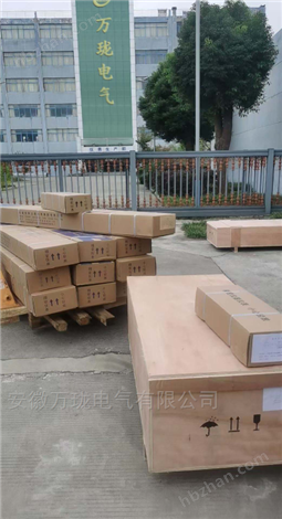 一體化振動變送器