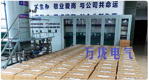 一體化振動變送器