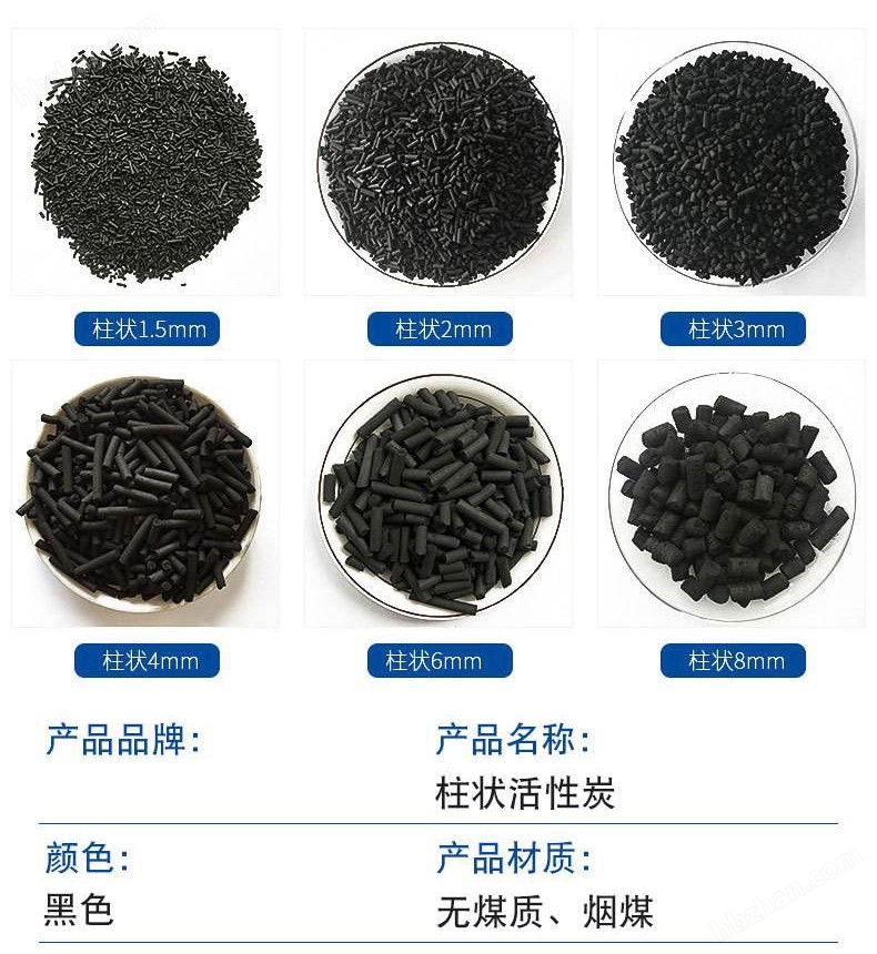 活性炭吸附塔 工業(yè)廢氣處理設備 除臭凈化塔