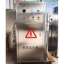 外置式水箱自潔消毒器 支持定制