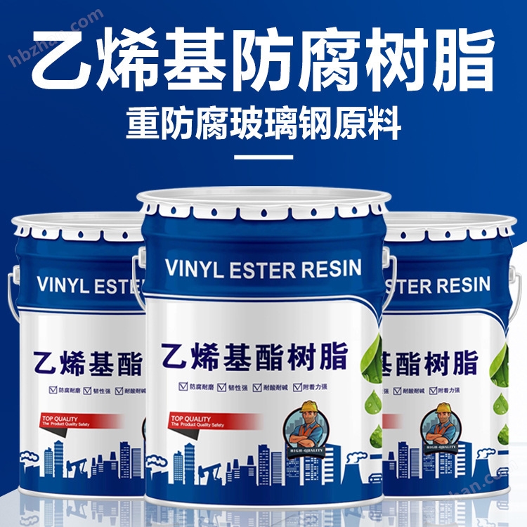 鑫跃锦 乙烯基碳化硅底涂耐酸碱 耐腐蚀耐磨水池工程施工