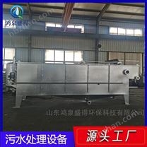 農(nóng)村污水平流式氣浮裝置