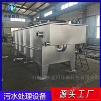 一体化平流式溶气气浮机