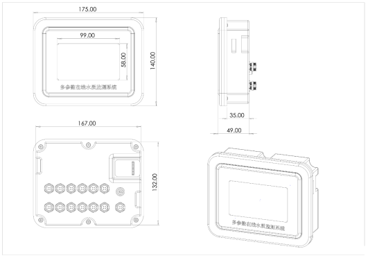 四参数水质在线分析仪