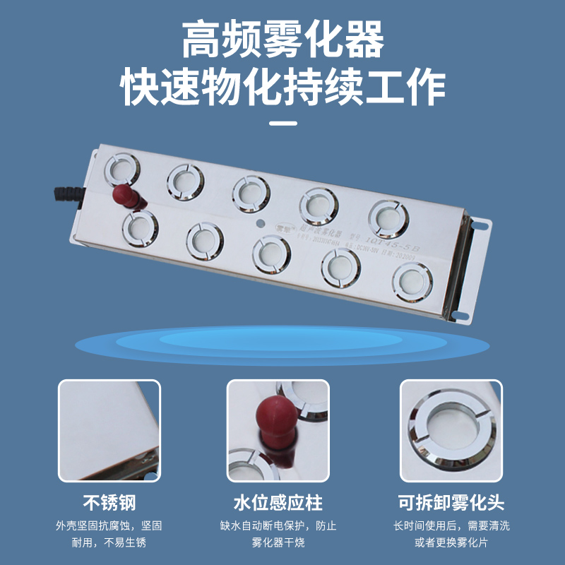防爆加濕器BTaw-15，15kg防爆超聲波加濕機