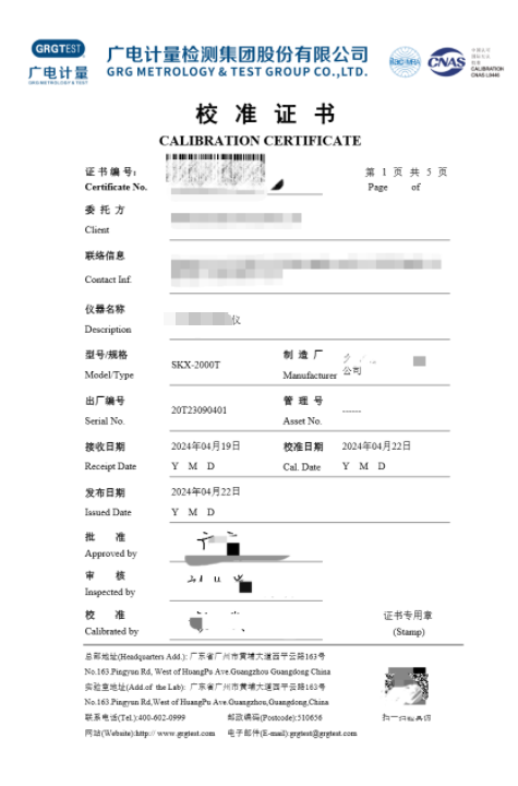 仪器设备计量校准 仪器校正检测机构