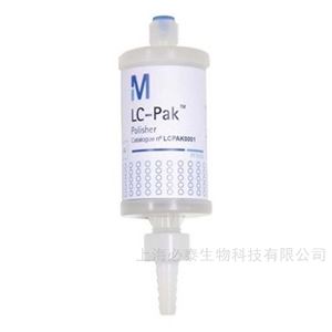 LCPAK0001Milli-Q® LC-Pak 纯化柱痕量有机分析超纯水