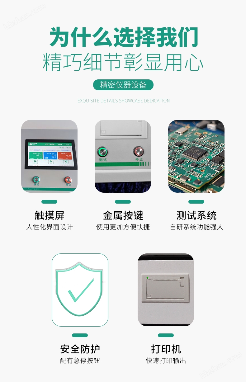 薄膜拉伸缠绕膜撕裂度测试仪