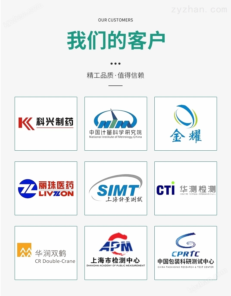 腹部穿刺器連接牢固度測試儀