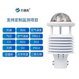 WX-WQX12综合气象传感器