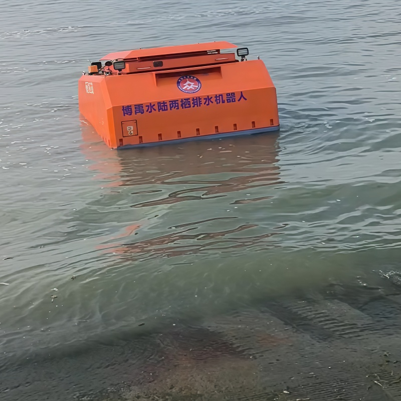 博禹水陸兩棲排水機(jī)器人涉水漂浮行駛圖 遠(yuǎn)程遙控大流量水陸兩棲排水機(jī)器人