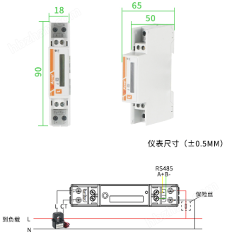 阳台光伏双向计量WIFI电表